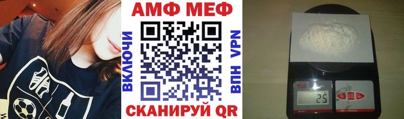 Amphetamine 98%  гидра вход  Шлиссельбург  купить наркоту 