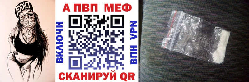 Альфа ПВП Соль  Шлиссельбург 