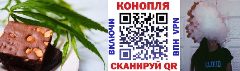 Canna-Cookies марихуана  купить наркотик  Шлиссельбург 