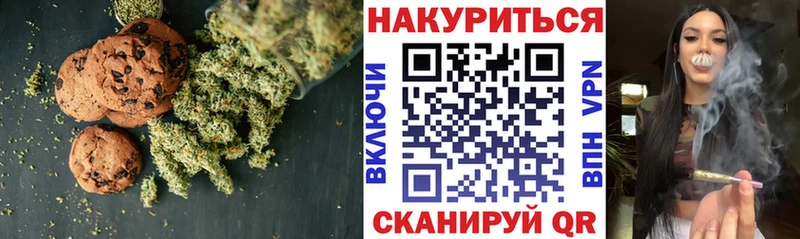 Canna-Cookies марихуана Шлиссельбург