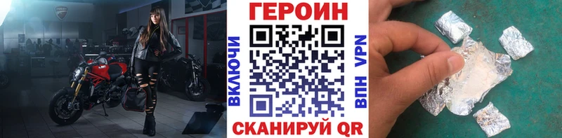 ГЕРОИН гречка  Шлиссельбург 