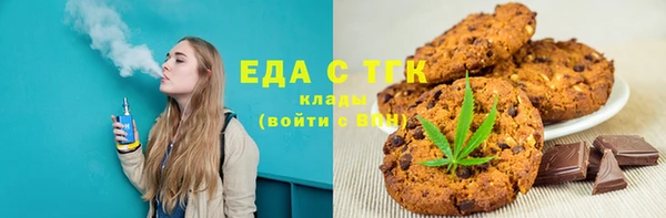 кокаин Балахна