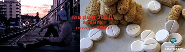 бутик Арсеньев