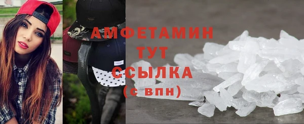 бутик Арсеньев