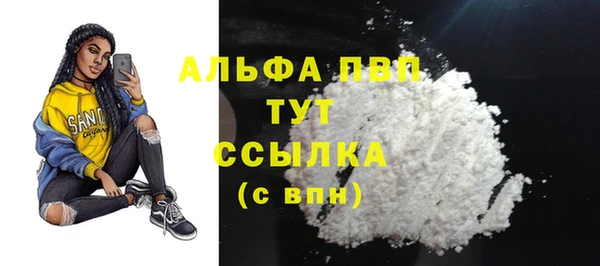 а пвп мука Армянск