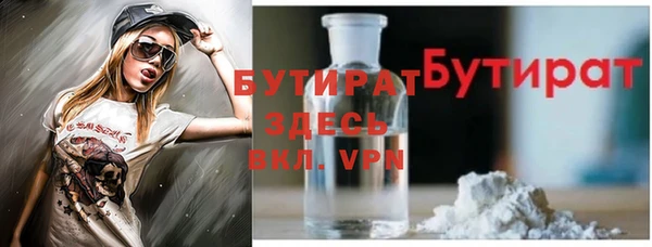 крисы Балабаново