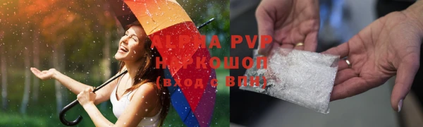 а пвп мука Армянск