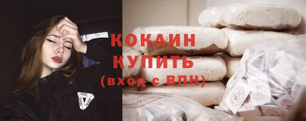 бутик Арсеньев