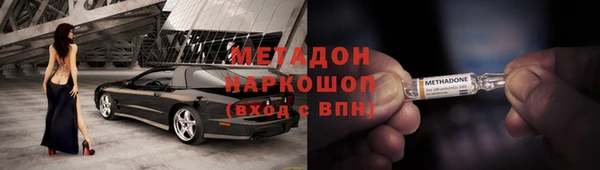 а пвп мука Армянск