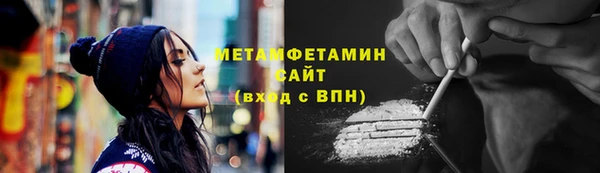 кокаин Балахна