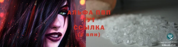 меф Покров