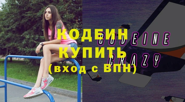 а пвп мука Армянск