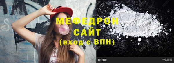 кокаин Балахна