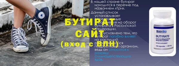 прущие грибы Аркадак