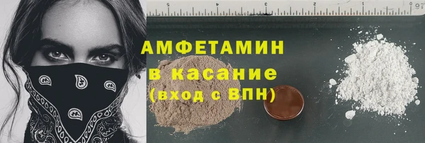а пвп мука Армянск
