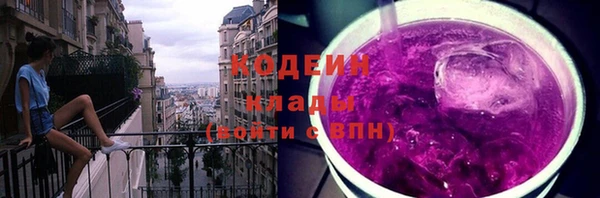 бутик Арсеньев