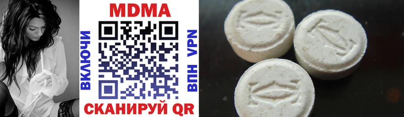 MDMA молли  Шлиссельбург 