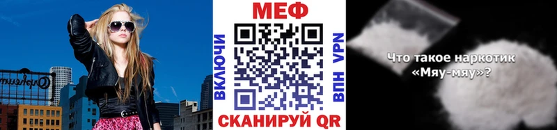 omg ТОР  Шлиссельбург  МЕФ 4 MMC 