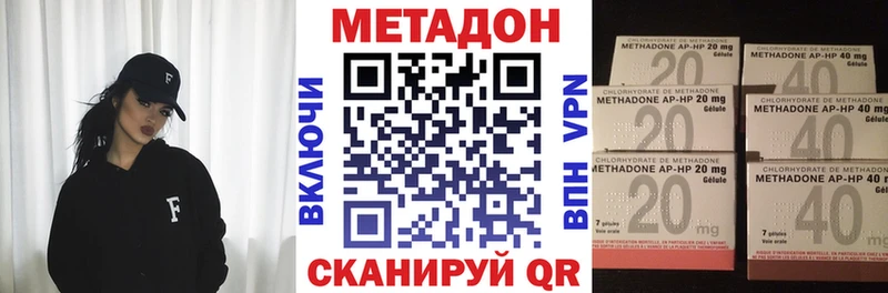 ссылка на мегу зеркало  где можно купить наркотик  Шлиссельбург  Метадон мёд 
