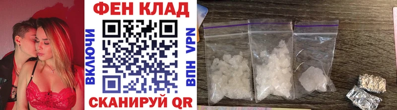 Первитин Methamphetamine  купить наркоту  Шлиссельбург 