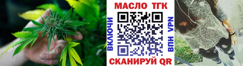 ОМГ ОМГ как войти купить наркотики сайты Шлиссельбург ТГК THC oil